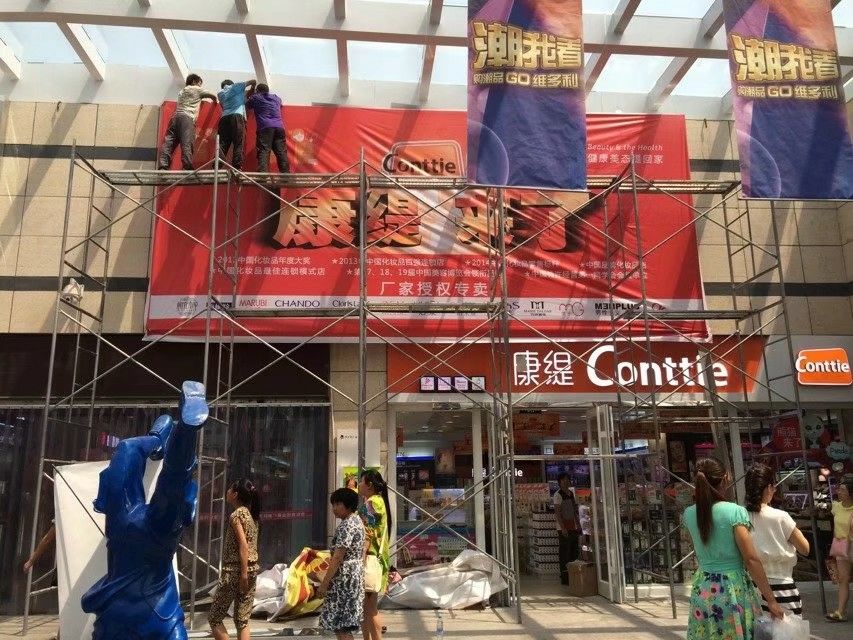 現(xiàn)場(chǎng)安裝