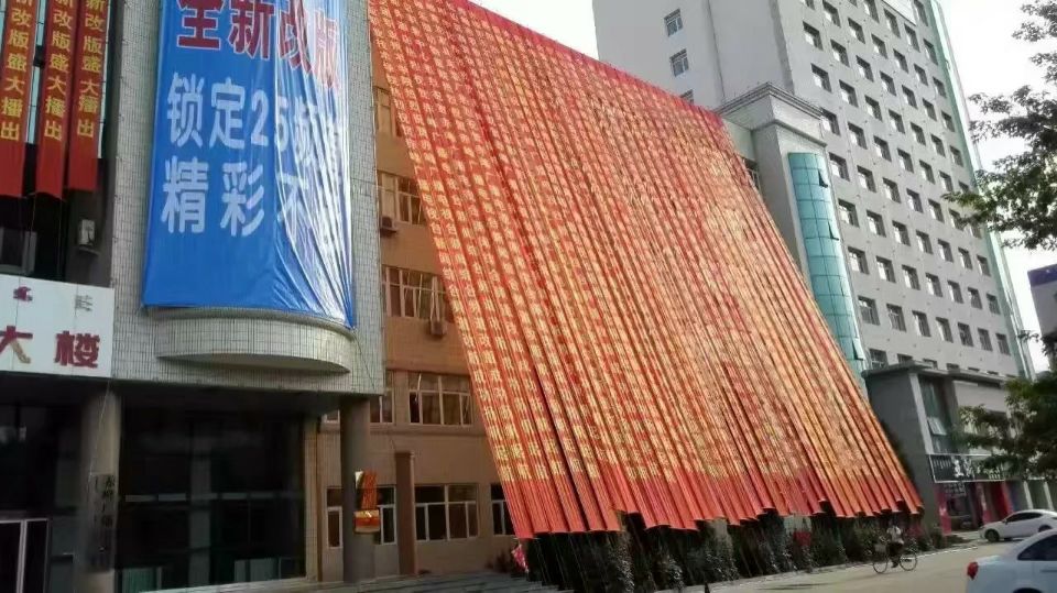 現(xiàn)場(chǎng)安裝