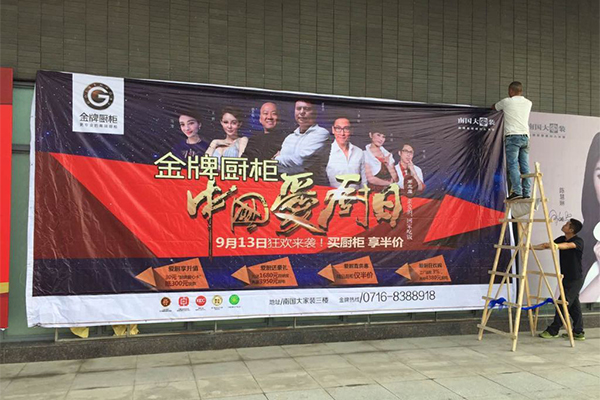 現(xiàn)場(chǎng)安裝